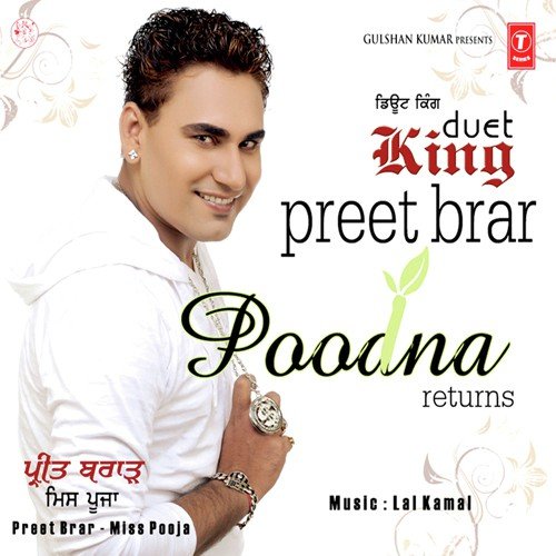Lal-Kamal Songs MP3 Download